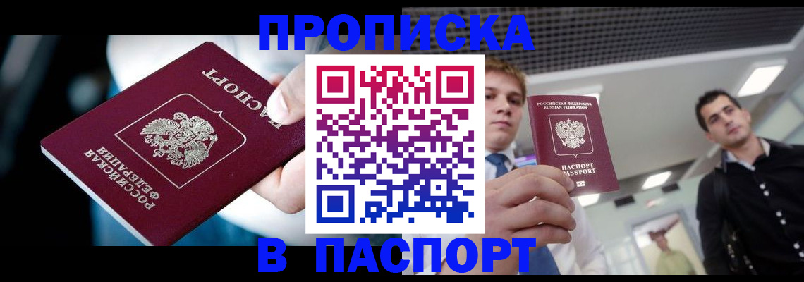 регистрация для школы в Волгограде